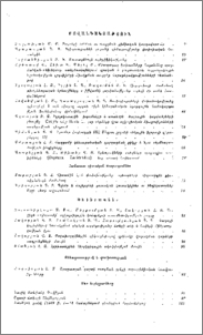 Բովանդակություն