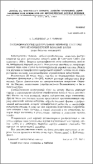 Патоморфология центральной нервной системы при беломышечной болезни ягнят