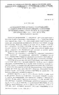 Цитохимическое изучение распределения и содержания нуклеопротеидов и некоторых функциональных групп белков в отдельных образованиях ц. н. с. при введении чужеродного белка