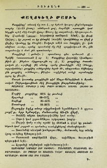 Քաղցկեղի մասին
