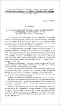 О тканевом дыхании печени, мышц и щитовидной железы при экспериментальном фасциолезе овец и кроликов