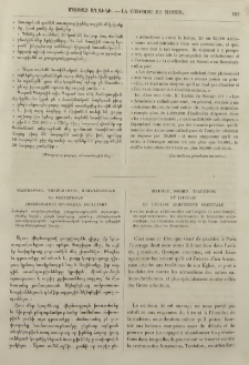 Պատմութիւն, դաւանութիւն, աւանդութիւնք եւ պաշտամունք Հայաստանեայց արեւելեան Եկեղեցւոյ