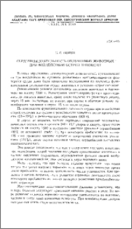 Сердечная деятельность облученных животных при воздействии острой гипоксии