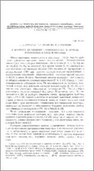 К вопросу об обмене L-аминокислот в почках различных видов животных