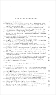 Բովանդակություն