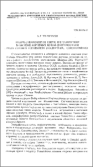 Подрод Temnorhinus Chevr. и его значение в системе корневых жуков-долгоносиков рода Cleonus schoenherr (Coleoptera, Curculionidae)