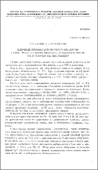 Влияние профилактического введения синэстрола на кроветворение и выживаемость облученных белых мышей