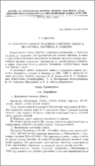О паразитах ивовой волнянки (Leucoma salicis L., Lepidoptera, Orgyidae) в Армении