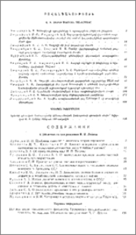 Բովանդակություն