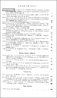 Բովանդակություն