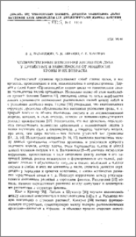 Количественные изменения элементов луба у древесных в зависимости от мощности кроны и их возраста