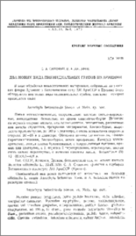 Два новых вида пикнидиальных грибов из Армении