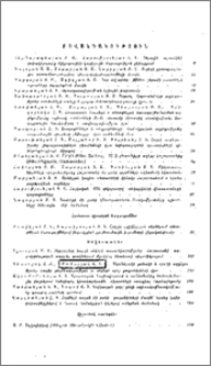 Բովանդակություն