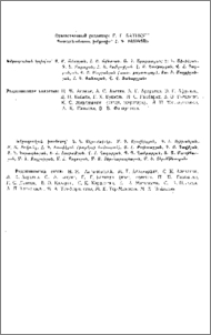 Խմբագրական կոլեգիա
