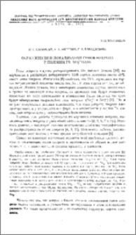 Образ жизни и локализация генов некроза у пшеницы Tr. aestivum