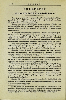 Պալարախտը եւ ժառանգականութիւն