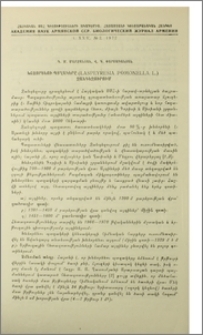 Խնձորենու պտղակերը (Laspeyresia pomonella L.) Զանգեզուրում