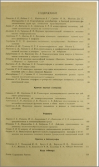 Բովանդակություն