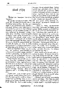 Օհան Րէիզ