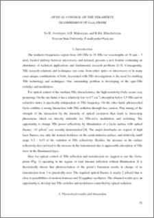 OPTICAL CONTROL OF THE TERAHERTZ TRANSMISSION OF GaAs-PRISM