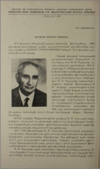 Արշավիր Աբգարի Բաբայան