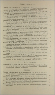 Բովանդակություն