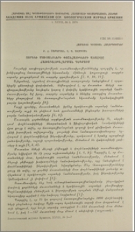Ցորենի մուտանտների փոշեհատիկների անալիզը ճառագայթահարման դեպքում