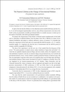 THE NEUTRON LIFETIME AT THE CHANGE OF GRAVITATIONAL MEDIUM
