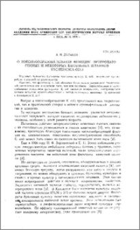 О токсинообразовательной функции энтеропатогенных и некоторых банальных штаммов Escherichia coli