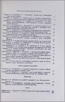 Բովանդակություն