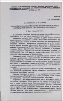 Патологическая морфология центральной нервной системы при ящуре крупного рогатого скота. I. Кора головного мозга