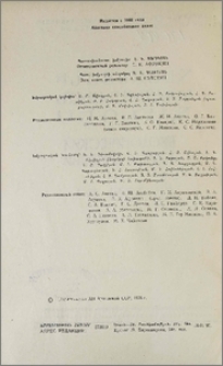Խմբագրական կոլեգիա