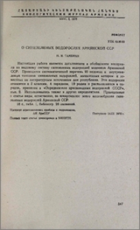 О синезеленых водорослях Армянской ССР