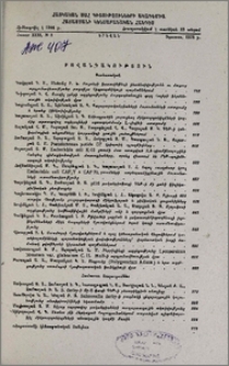 Բովանդակություն