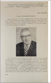 Гагик Степанович Давтян