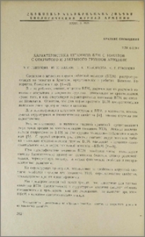 Характеристика штаммов ВТМ с томатов с открытого и закрытого грунтов Армении
