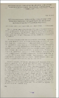 Креатинкиназная активность тканей крыс при комбинированном воздействии на орнанизм бета-излучения и тепловой нагрузки