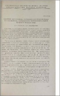 Влияние тиреоидных гормонов и их производных на активность глутаминазы митохондриальных фракции печени крыс