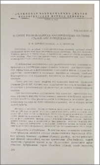 О смене растительности эродированных пастбищ степей при заповедности