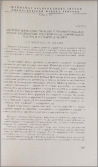 Кортикостероидные гормоны и взаимоотношения между активностью гексокиназы и содержанием магния и марганца в печени