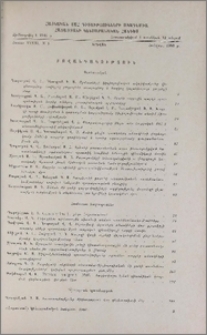 Բովանդակություն