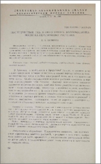 Последействие различного уровня водообеспеченности на перезимовку растений