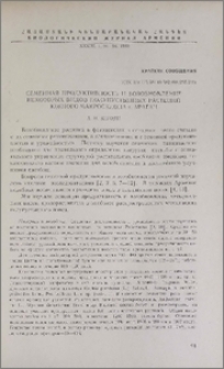 Семенная продуктивность и возобновление некоторых видов полупустынных растений южного макросклона г. Арагац