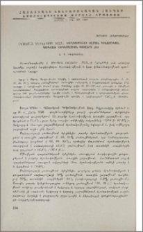 Persica Vulgaris Mill. ծաղկափոշու ծլման դինամիկան կապված վեգետացիոն փուլերի հետ