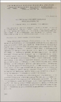 Углеродное питание бактерий Bacillus Popilliae