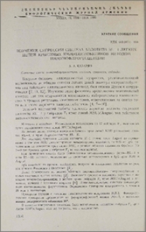 Изучение супрессии синтеза аллотипа RL-1 легких цепей крысиных иммуноглобулинов методом иммунофлуоресценции