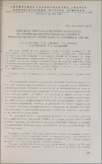 Действие ультрафиолетового облучения на хозяйственно-полезные признаки и высшую нервную деятельность домашней птицы