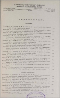 Բովանդակություն