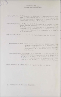 Խմբագրական կոլեգիա