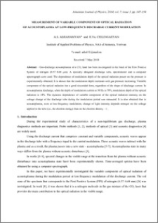 MEASUREMENT OF VARIABLE COMPONENT OF OPTICAL RADIATION OF ACOUSTOPLASMA AT LOW-FREQUENCY DISCHARGE CURRENT MODULATION